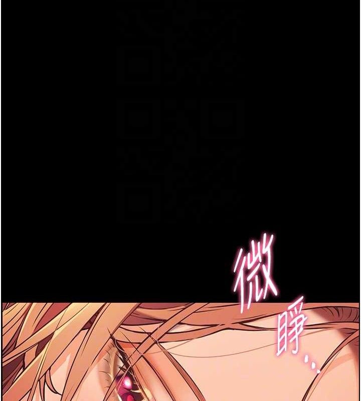 第47话-向老婆展示求和急速腰技 - 第116.jpg页