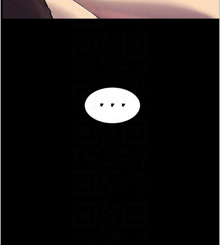 第47话-向老婆展示求和急速腰技 - 第123.jpg页