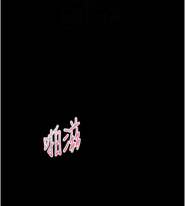 第47话-向老婆展示求和急速腰技 - 第124.jpg页