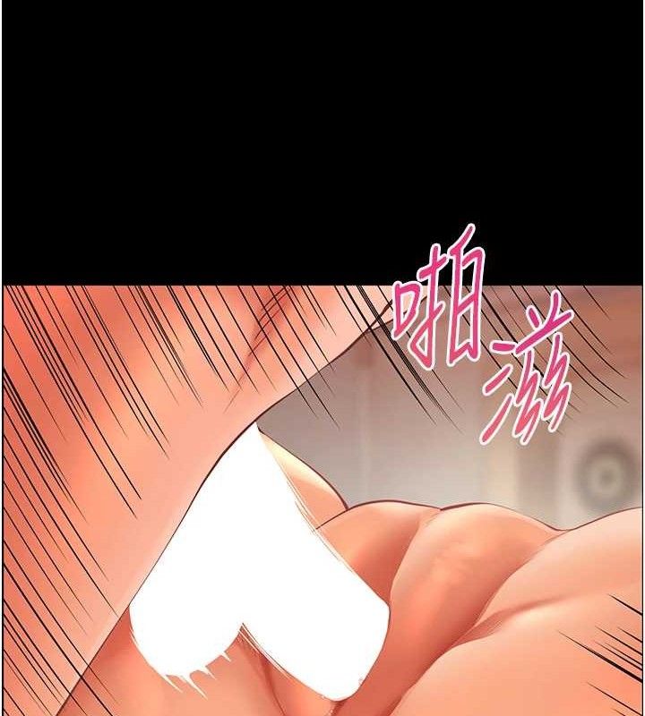 第47话-向老婆展示求和急速腰技 - 第125.jpg页