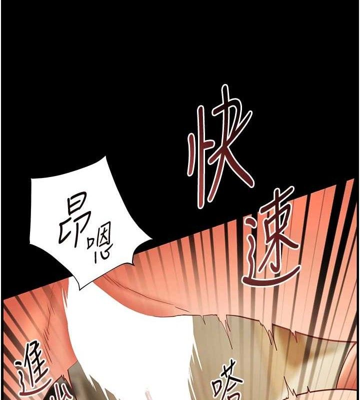 第47话-向老婆展示求和急速腰技 - 第129.jpg页