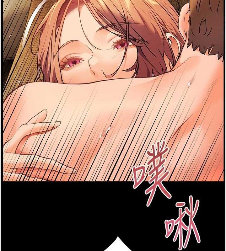 第47话-向老婆展示求和急速腰技 - 第132.jpg页