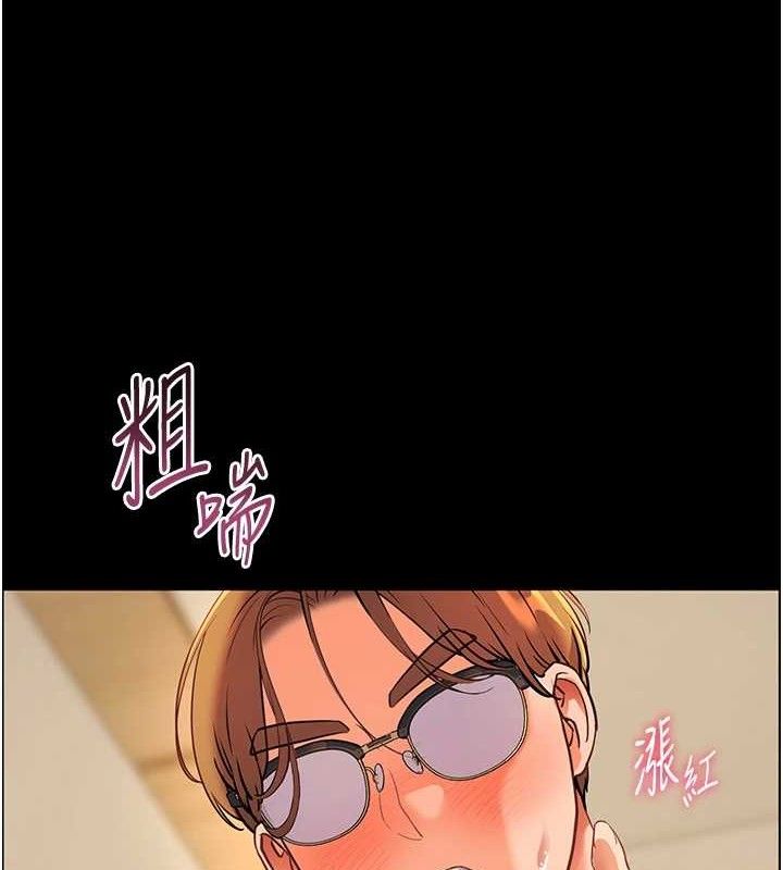第47话-向老婆展示求和急速腰技 - 第136.jpg页