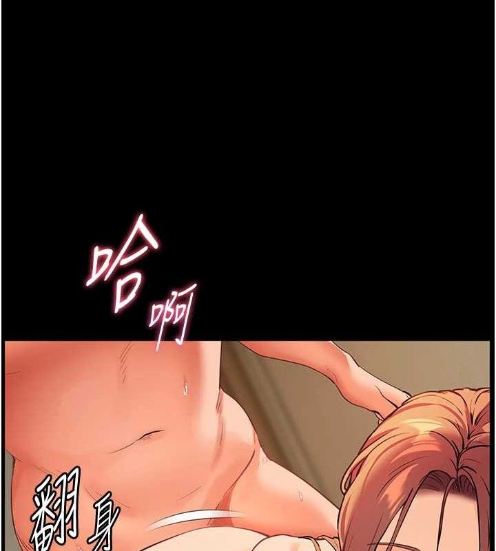 第47话-向老婆展示求和急速腰技 - 第138.jpg页