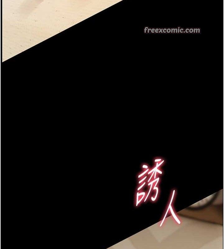 第47话-向老婆展示求和急速腰技 - 第140.jpg页