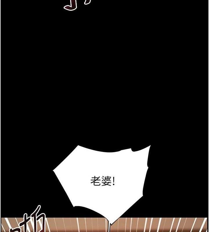 第47话-向老婆展示求和急速腰技 - 第147.jpg页