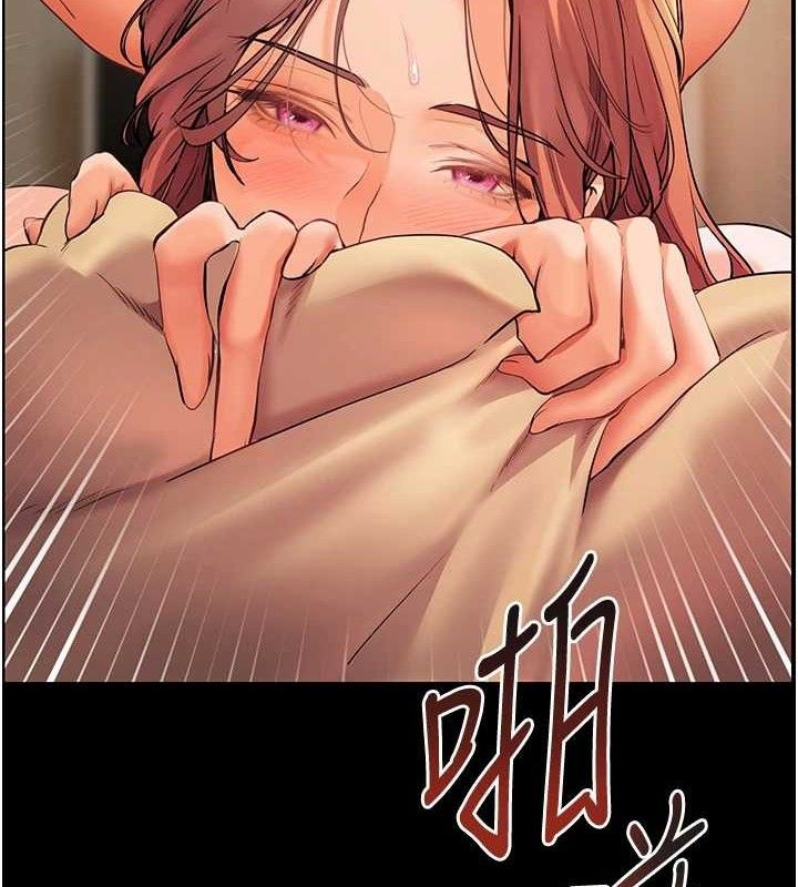 第47话-向老婆展示求和急速腰技 - 第149.jpg页