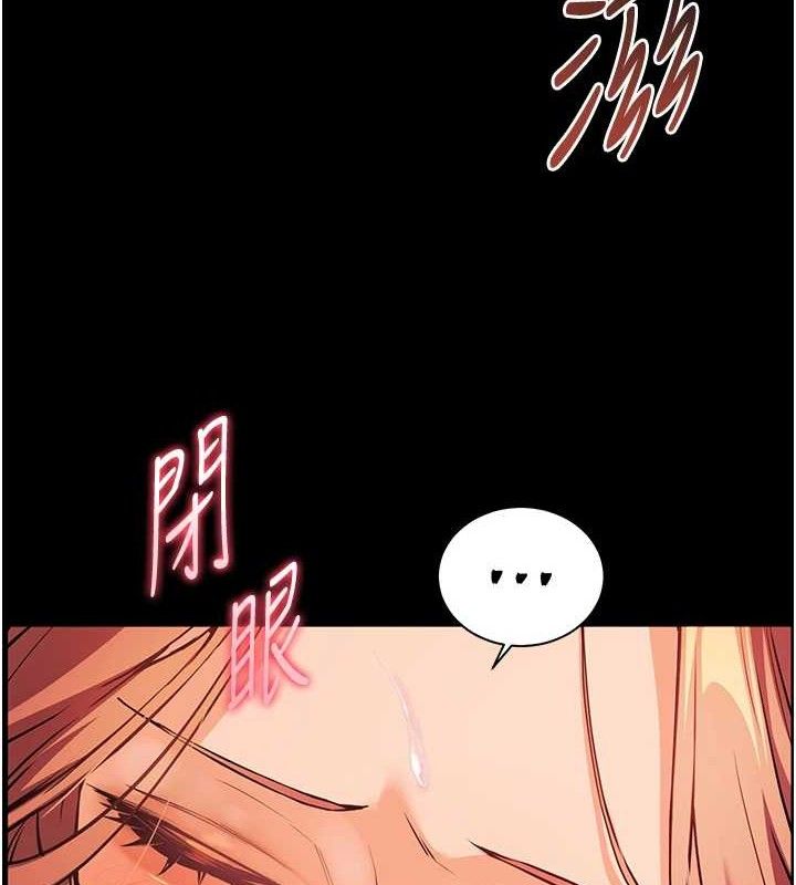 第47话-向老婆展示求和急速腰技 - 第150.jpg页