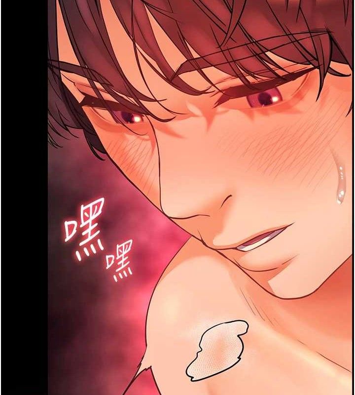 第47话-向老婆展示求和急速腰技 - 第157.jpg页