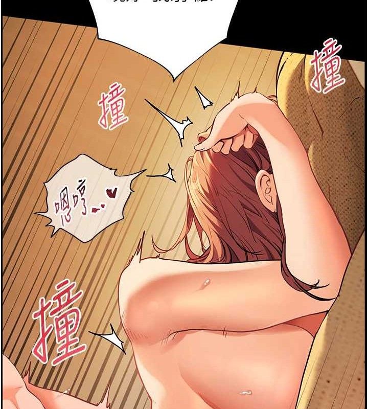 第47话-向老婆展示求和急速腰技 - 第164.jpg页