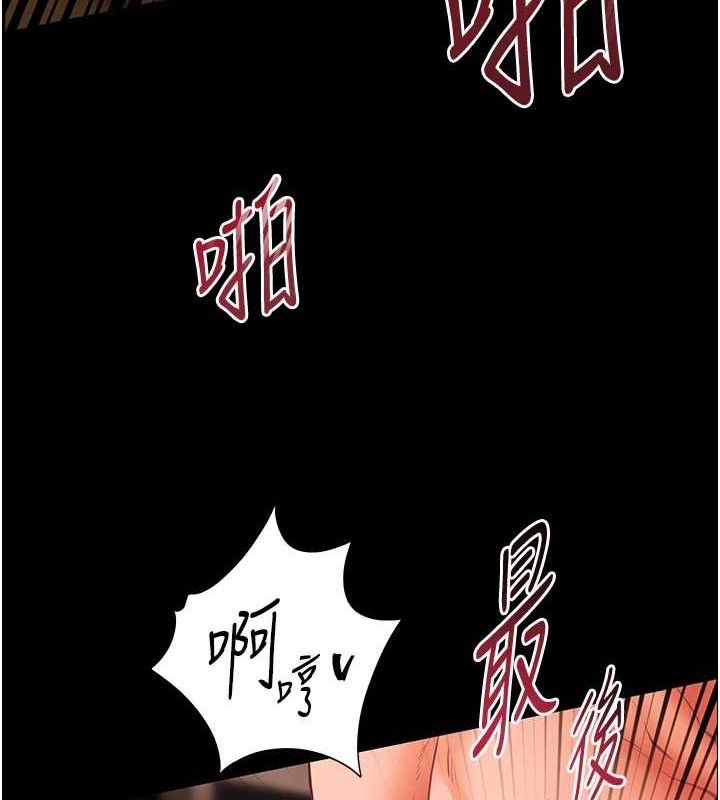第47话-向老婆展示求和急速腰技 - 第166.jpg页
