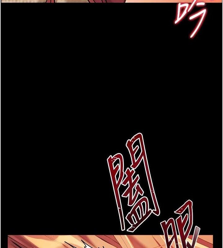 第47话-向老婆展示求和急速腰技 - 第170.jpg页