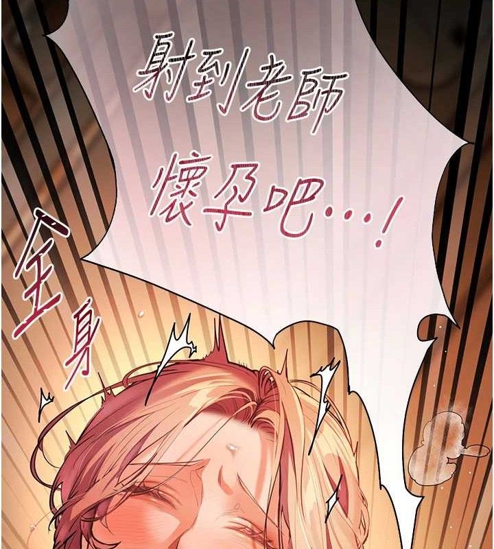 第47话-向老婆展示求和急速腰技 - 第172.jpg页