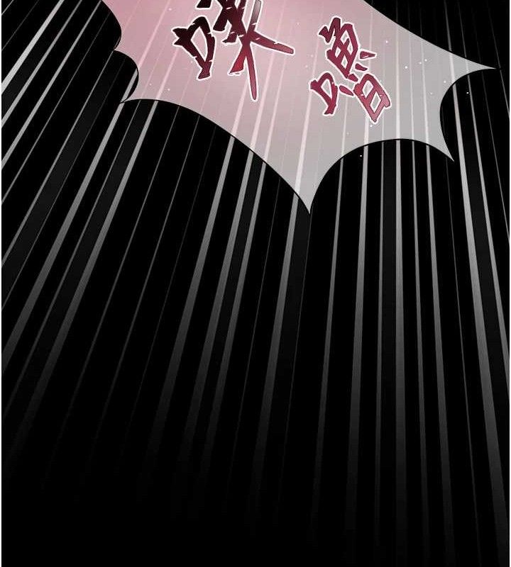第47话-向老婆展示求和急速腰技 - 第175.jpg页