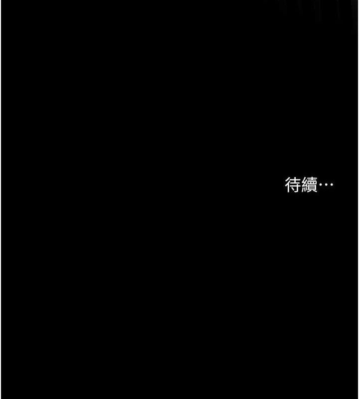 第47话-向老婆展示求和急速腰技 - 第176.jpg页