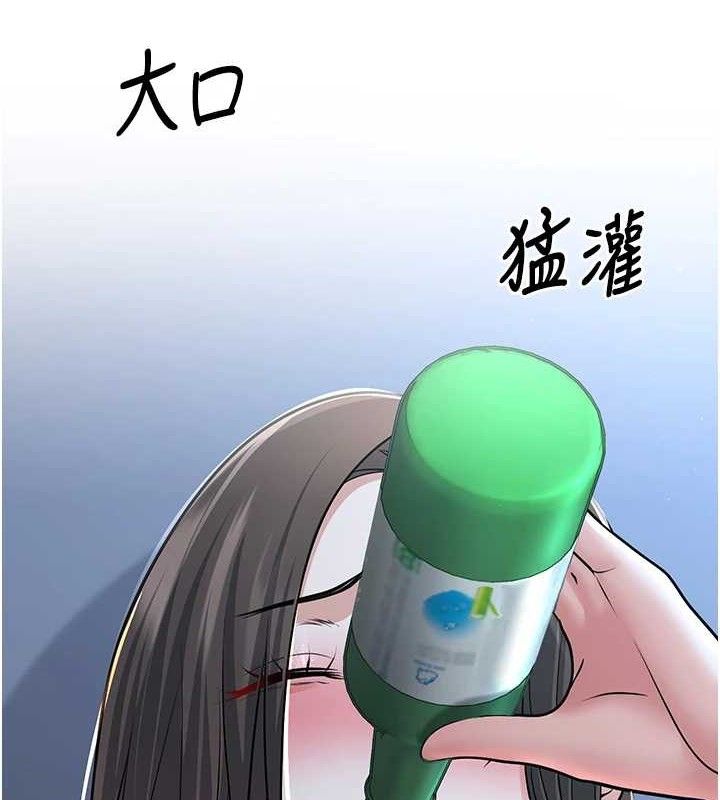 第33话-采晴的真心话 - 第2.jpg页