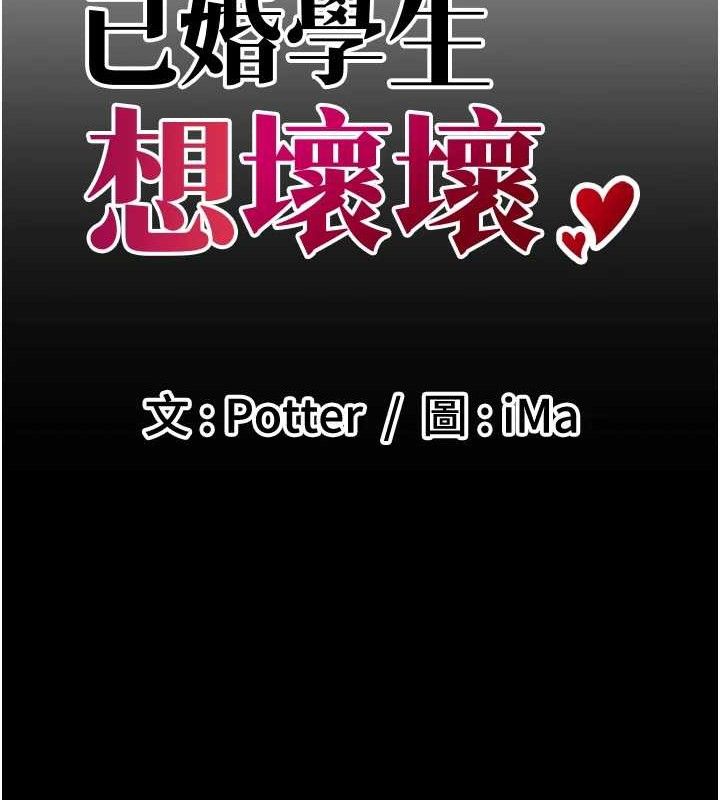 第33话-采晴的真心话 - 第13.jpg页