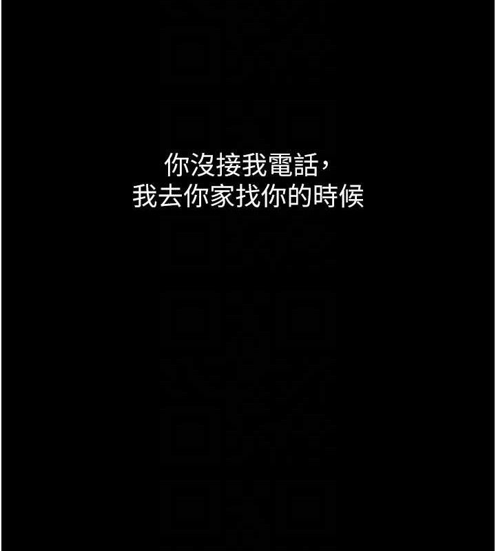 第33话-采晴的真心话 - 第19.jpg页