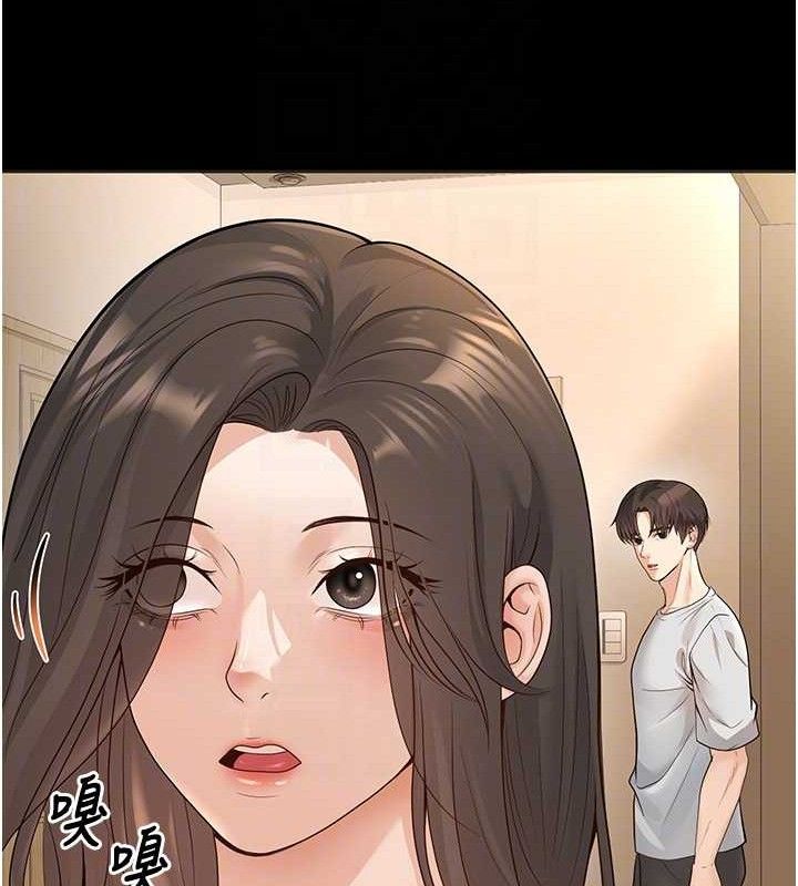 第33话-采晴的真心话 - 第20.jpg页