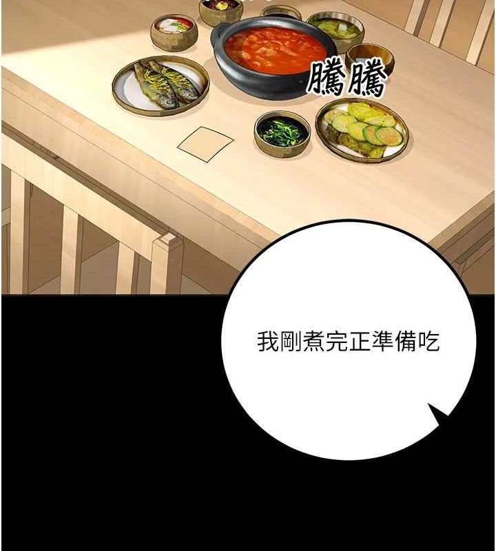 第33话-采晴的真心话 - 第22.jpg页