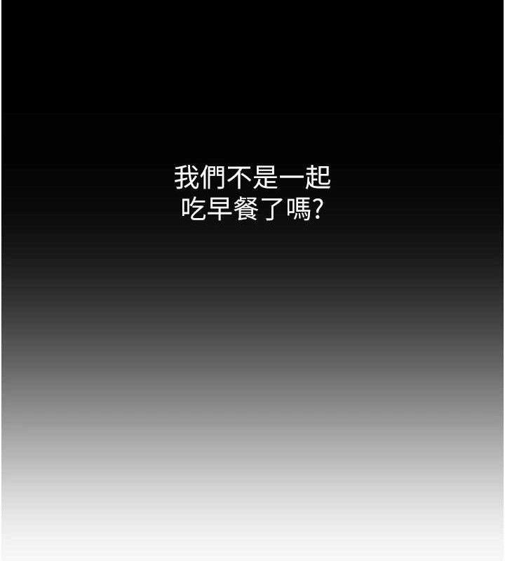 第33话-采晴的真心话 - 第23.jpg页