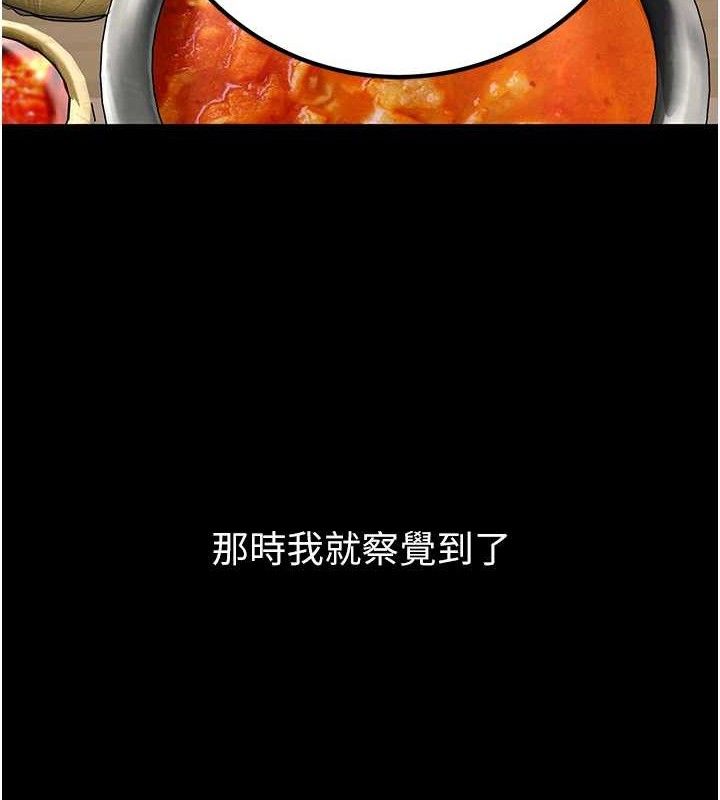 第33话-采晴的真心话 - 第26.jpg页