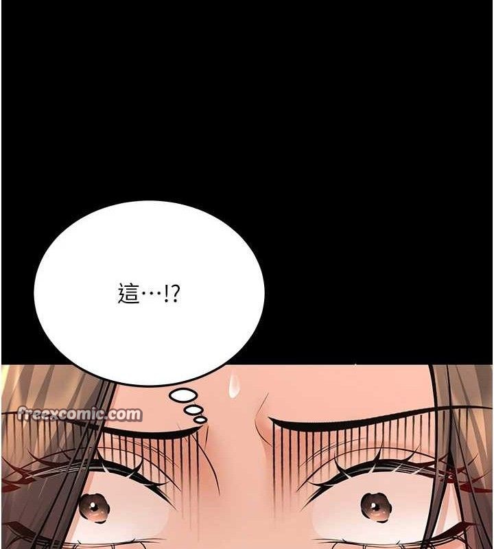 第33话-采晴的真心话 - 第28.jpg页