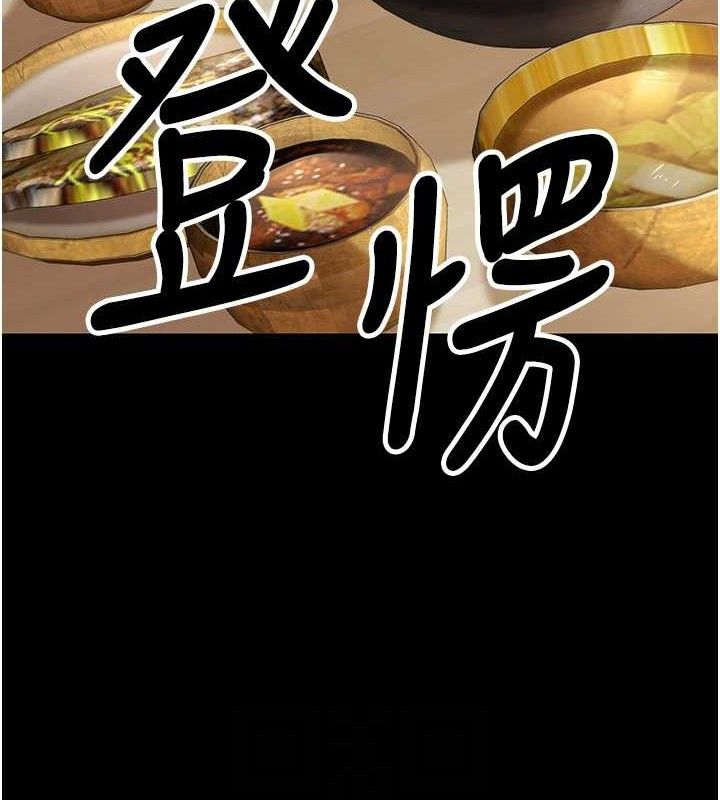 第33话-采晴的真心话 - 第32.jpg页