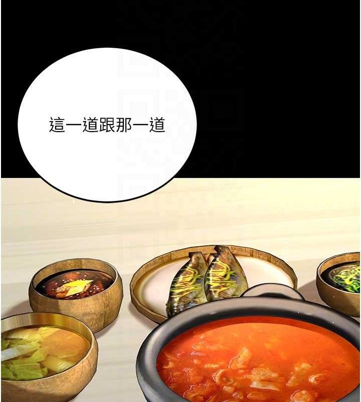 第33话-采晴的真心话 - 第33.jpg页