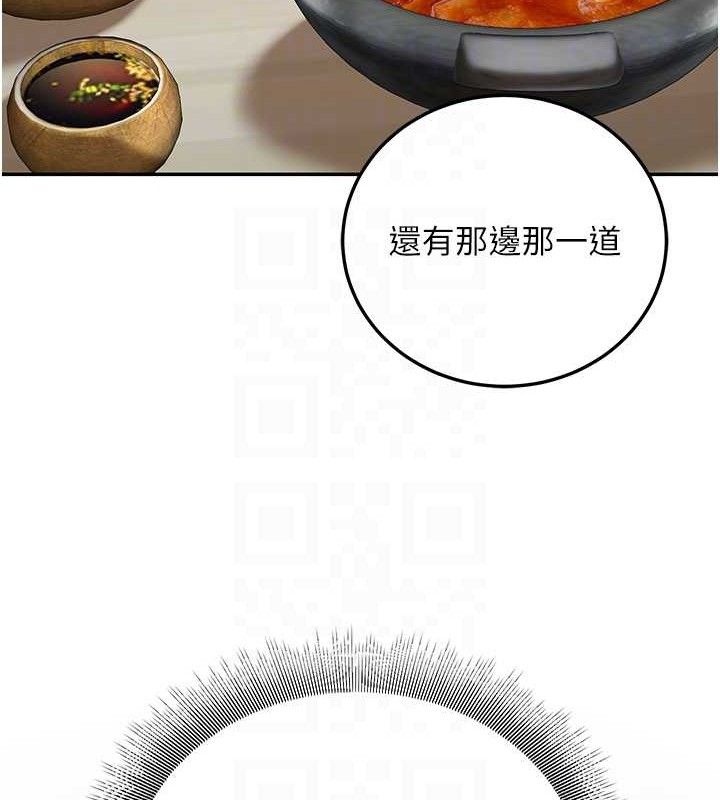 第33话-采晴的真心话 - 第34.jpg页