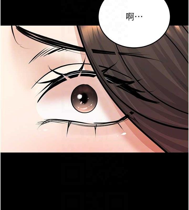 第33话-采晴的真心话 - 第46.jpg页
