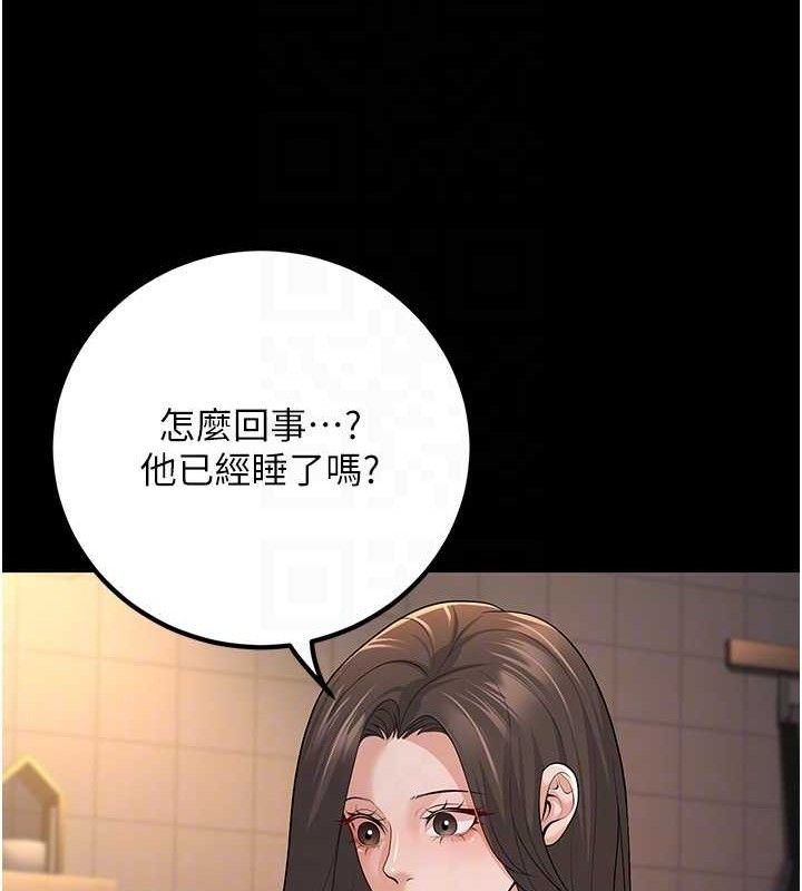 第33话-采晴的真心话 - 第47.jpg页