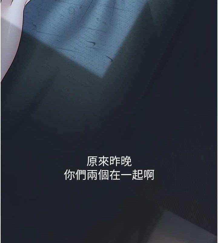 第33话-采晴的真心话 - 第52.jpg页