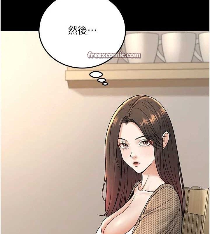第33话-采晴的真心话 - 第56.jpg页