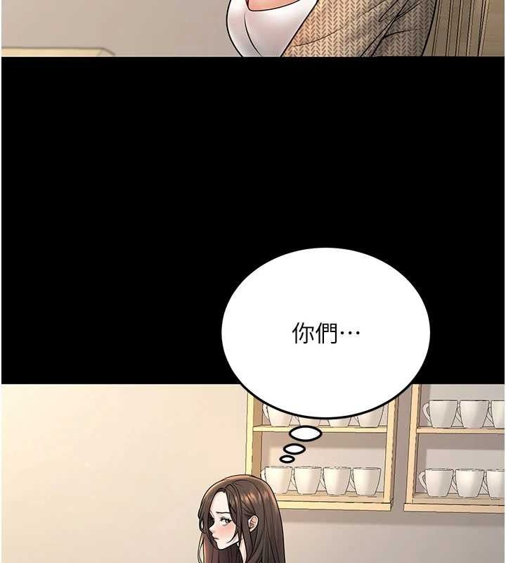 第33话-采晴的真心话 - 第57.jpg页