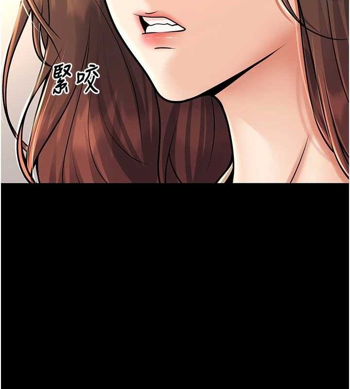 第33话-采晴的真心话 - 第62.jpg页