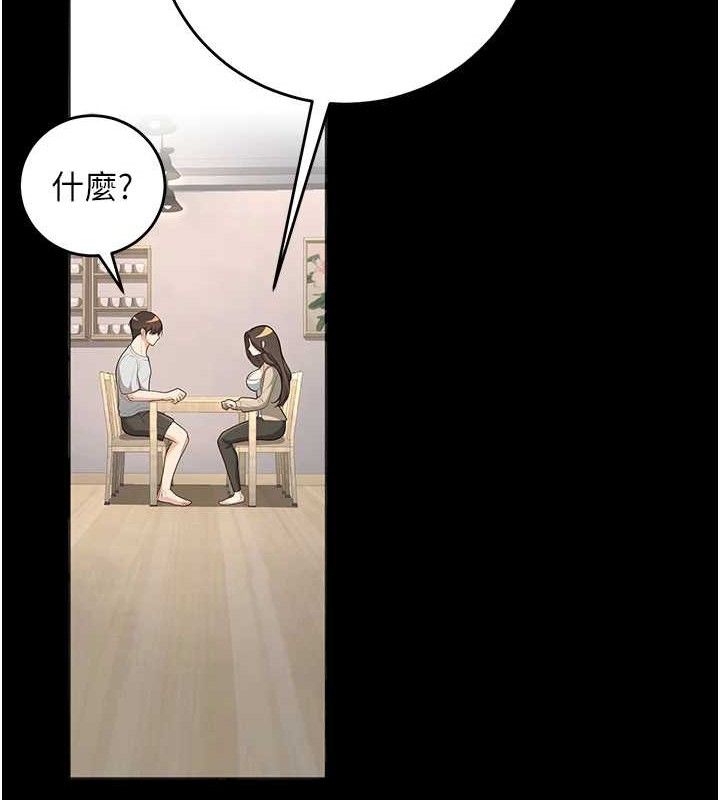 第33话-采晴的真心话 - 第64.jpg页