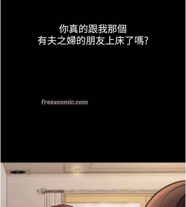 第33话-采晴的真心话 - 第70.jpg页