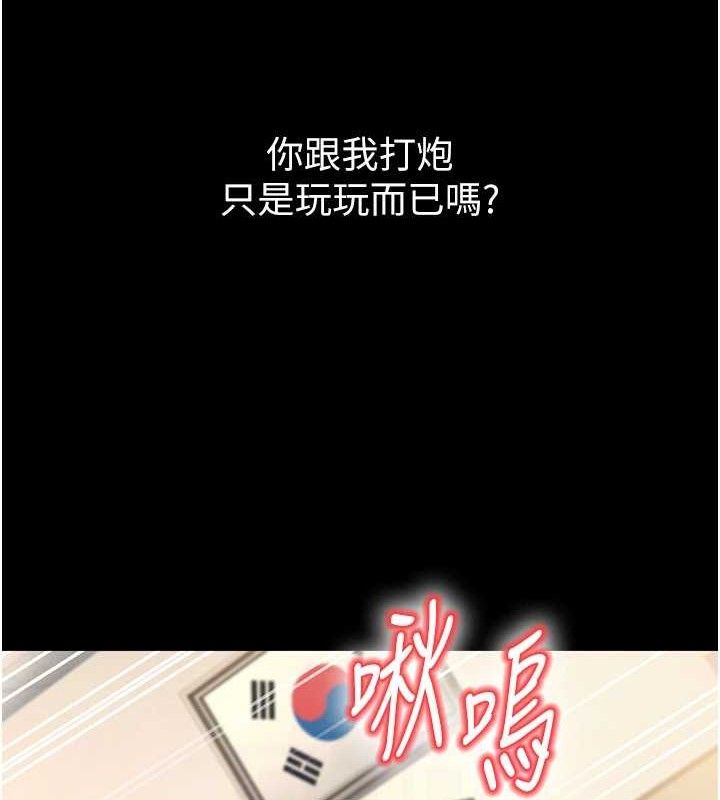 第33话-采晴的真心话 - 第72.jpg页
