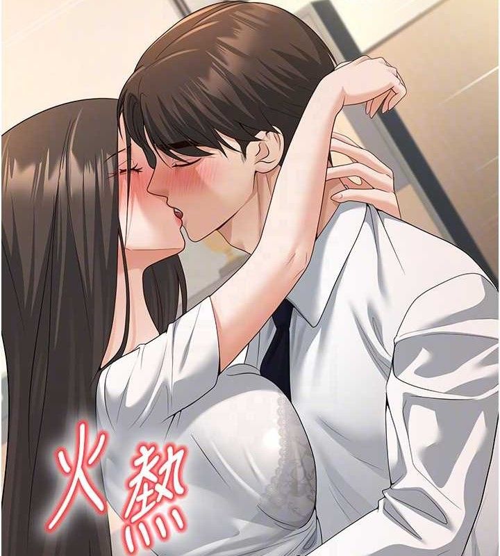 第33话-采晴的真心话 - 第73.jpg页