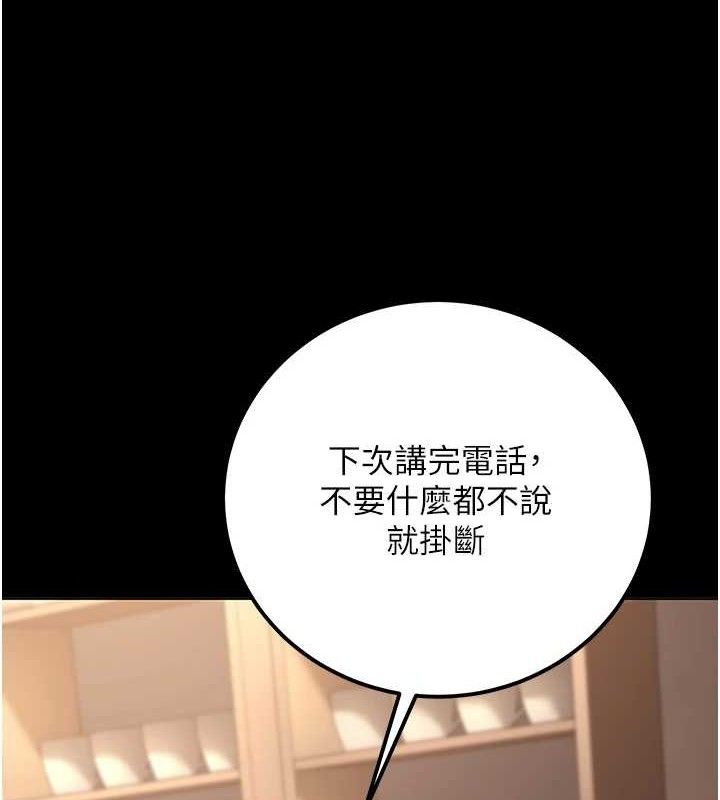 第33话-采晴的真心话 - 第89.jpg页