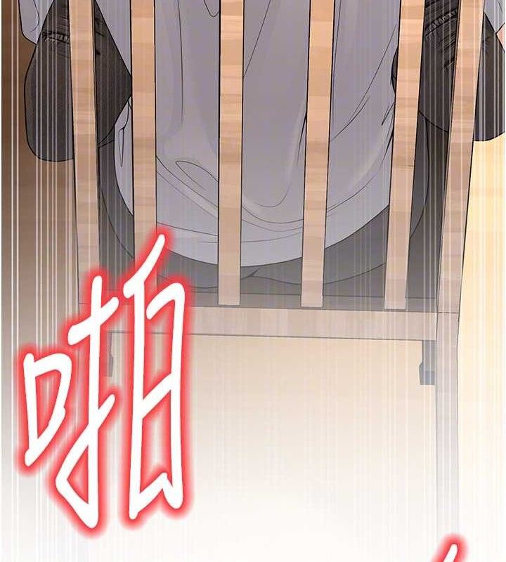 第33话-采晴的真心话 - 第95.jpg页