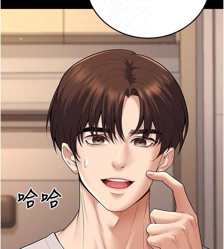 第33话-采晴的真心话 - 第102.jpg页