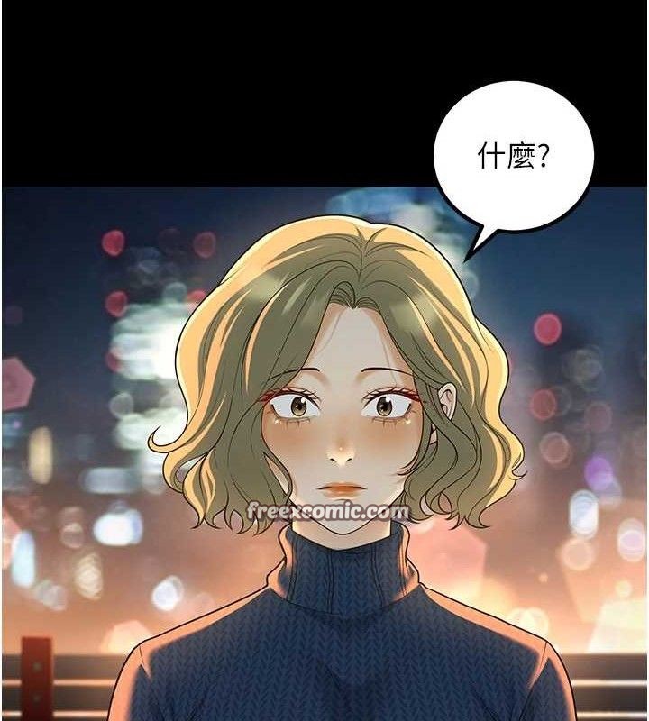 第33话-采晴的真心话 - 第112.jpg页