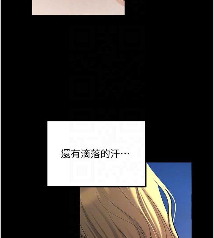 第33话-采晴的真心话 - 第115.jpg页