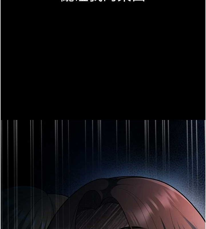 第33话-采晴的真心话 - 第124.jpg页
