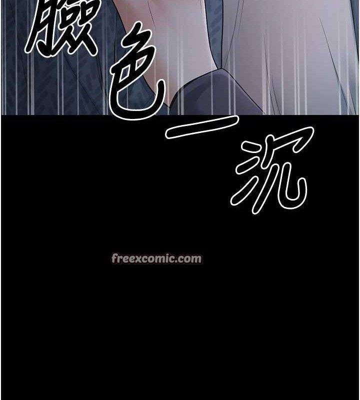第33话-采晴的真心话 - 第126.jpg页