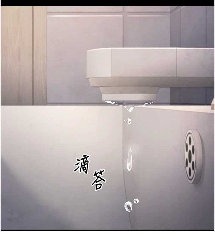 第33话-采晴的真心话 - 第127.jpg页