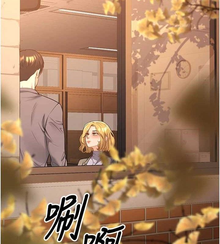 第33话-采晴的真心话 - 第138.jpg页