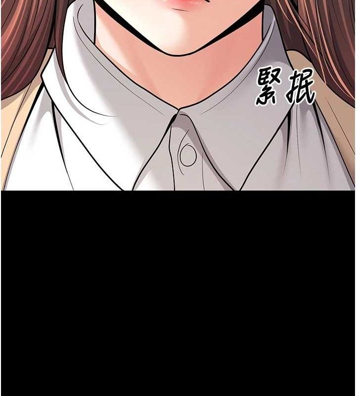 第33话-采晴的真心话 - 第144.jpg页